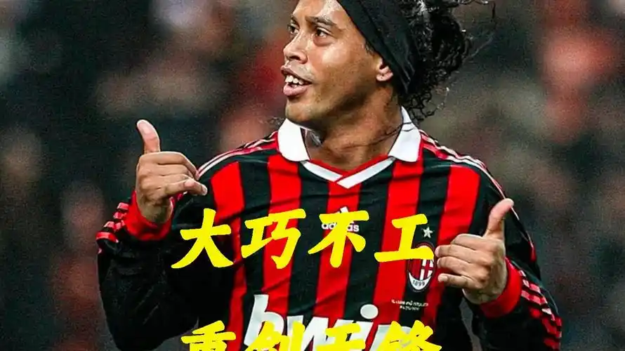 还标志着他